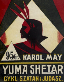 Yuma Shetar